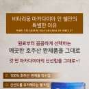 비타리움