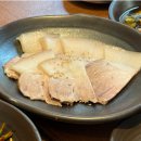 온고식당