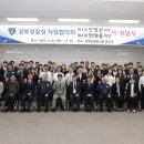 경찰청 이미지