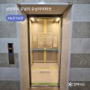 (주)보양 이미지