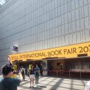 현태농장 | 240626 서울국제도서전