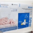 무량한의원 이미지