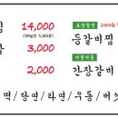 큰골주차장앞 이미지