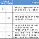 가톨릭대학교 이미지
