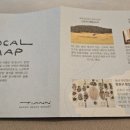 항포구횟집 이미지