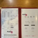 다기야웅천점 이미지