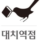 카페 후훗