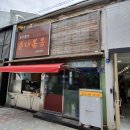 스시네코 이미지