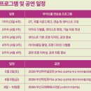 KT&G상상마당부산 라이브홀 이미지