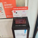 남해집 | 남해 쏠비치 근처 맛집 초전집 후기｜메뉴·영업시간·웨이팅