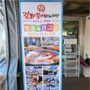 장흥낚시터식당 네이버블로그