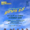 대구광역시 서구문화회관 이미지