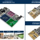 한화아파트(한화포레나) 이미지