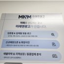 365마케팅 - 용산구 새창로 213-12 | 365마케팅