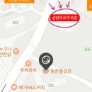 동춘돌곱창 이미지