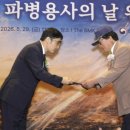 대한민국고엽제전우회