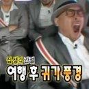 오까도로 | 훑고오까 .