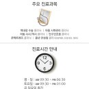 김시욱안과의원 이미지