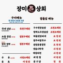 86상회3