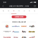 배달슈퍼 이미지