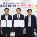 산내마루 이미지