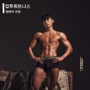 업투 압구정로데오역점 이미지