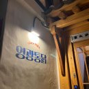 영자분식옛날통닭 | 서촌 영광통닭 : 경복궁역 통인시장 한옥맛집...재방문 솔직후기 / 순살파닭 프라이드치킨 옛날떡볶이
