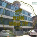 구룡사 앞 교차로 이미지