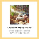 짬사우나
