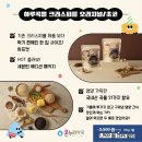 매산온누리약국 이미지