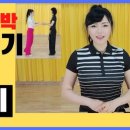 사교댄스(브루스_지루박) 중급 이미지