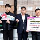 정읍원예농업협동조합 이미지