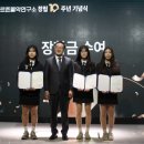 미르존 농축유통신문