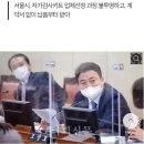 조상호 시의원 "서울시 자가검사키트 구매과정 회계부정 의심" 이미지