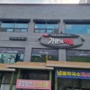 현충로1 이미지