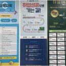 에듀뱅크 이미지