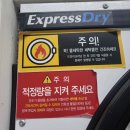 크린토피아코인워시파주