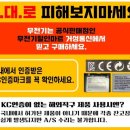 거성할인마트 이미지