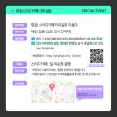 취함스터디카페