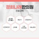 신한한의원 이미지