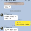 DB손해보험 운전자보험 이미지