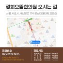 경희도곡한의원 이미지