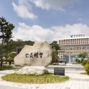 소양고등학교 기숙사 이미지