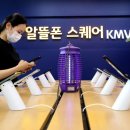 시민알뜰매장