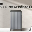 으뜸케어 | 공기청정기 추천,으뜸효율 1등급,삼성 비스포크 큐브 에어 인피니트 펫케어 S필터