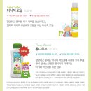 유기농스킨케어 - 의정부시 | 유기농스킨케어