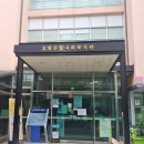 효창종합사회복지관 이미지