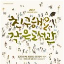 책이랑친구랑작은도서관 이미지