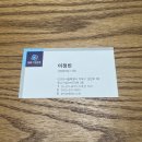 한국금융연수원 | 강의 후기 | (2/25) 한국금융연수원 IBK 외환 예비 전문 인력 과정 출강