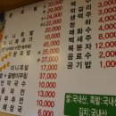 부추장충동왕족발